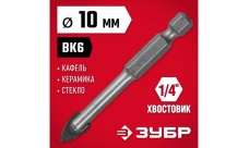 Сверла по стеклу и кафелю